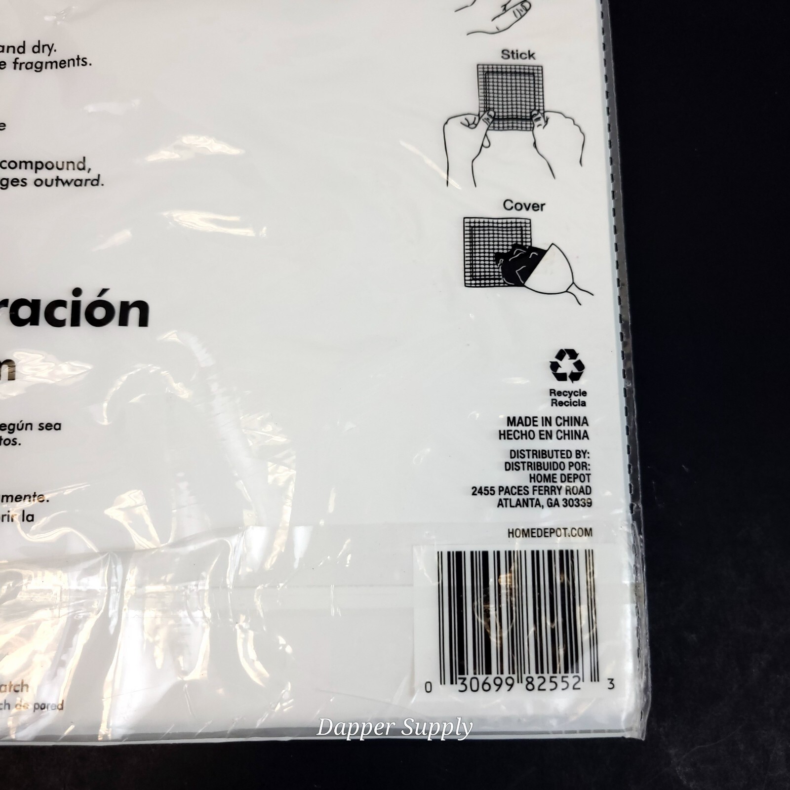 (Lot of 2) Anvil Drywall Repair Patch 8″ x 8″ 1004 215 356 New