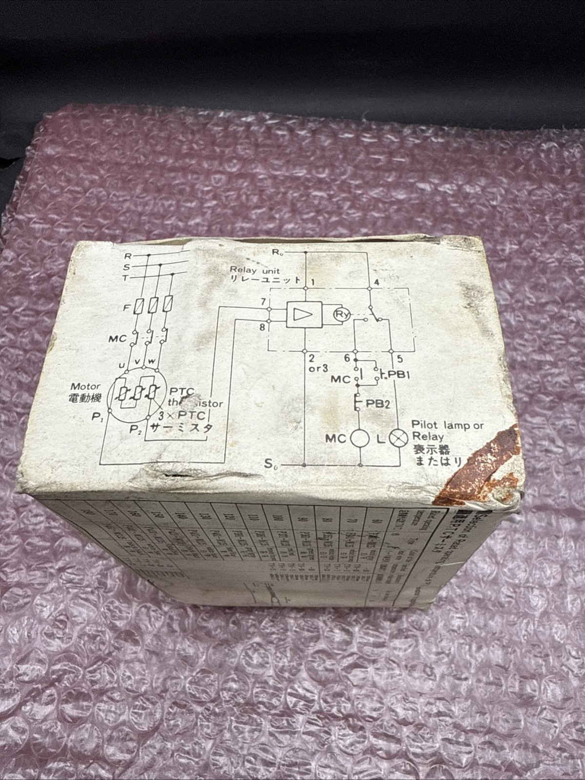 Fuji Electric ACT1A-1L Motor Guard Relay Unit 100,110V 50/60Hz NEW
