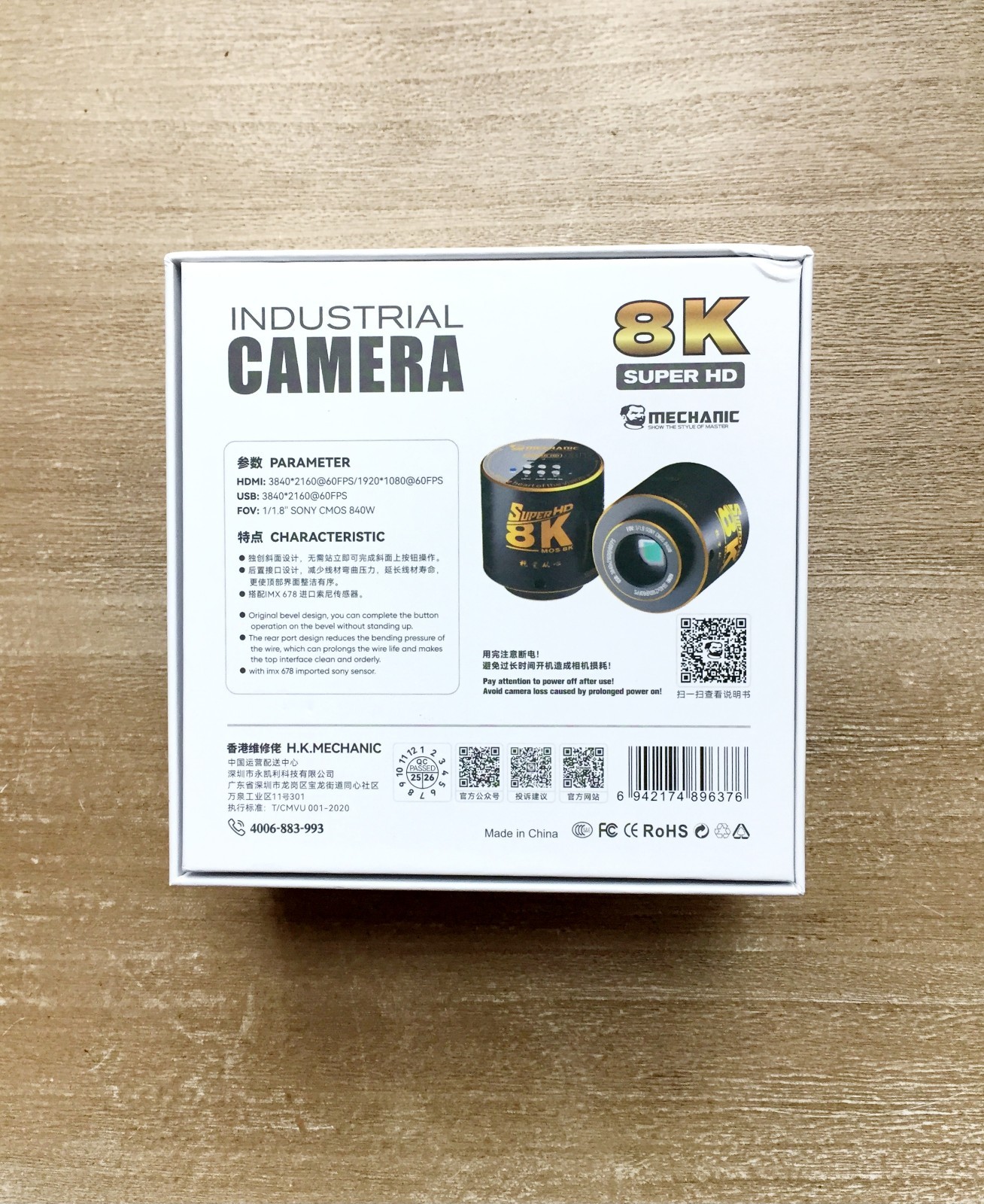 MECHANIC MOS 8K Microscope HD Industrial Camera 4K/60FPS Video 7440 X 4176