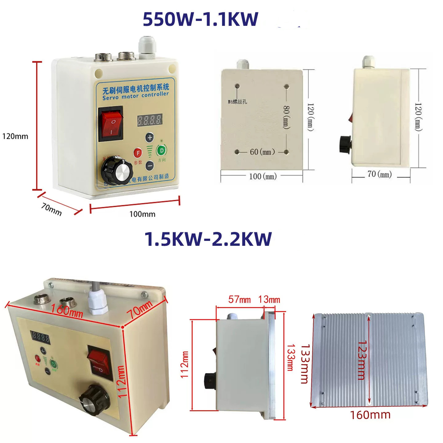 『US』AC110v with Threaded Shaft Brushless Servo Motor +Servo Speed Controller