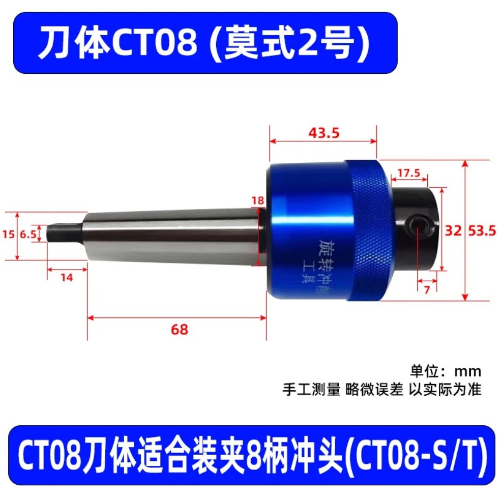 Hexagon Rotary Broaches / Shank Holder Bit Punching Tool Rotated Blanking Cutter