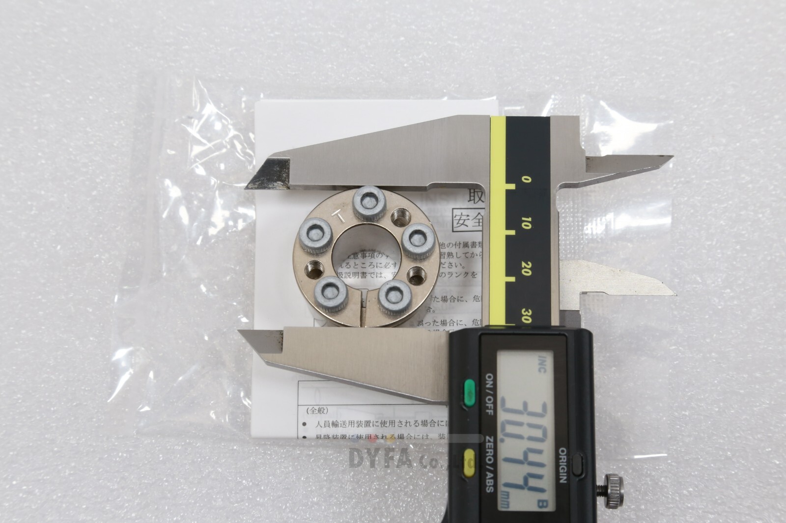 TSUBAKI NIB POWER LOCK PL014X028KE-KP ETC-I-453=4R22