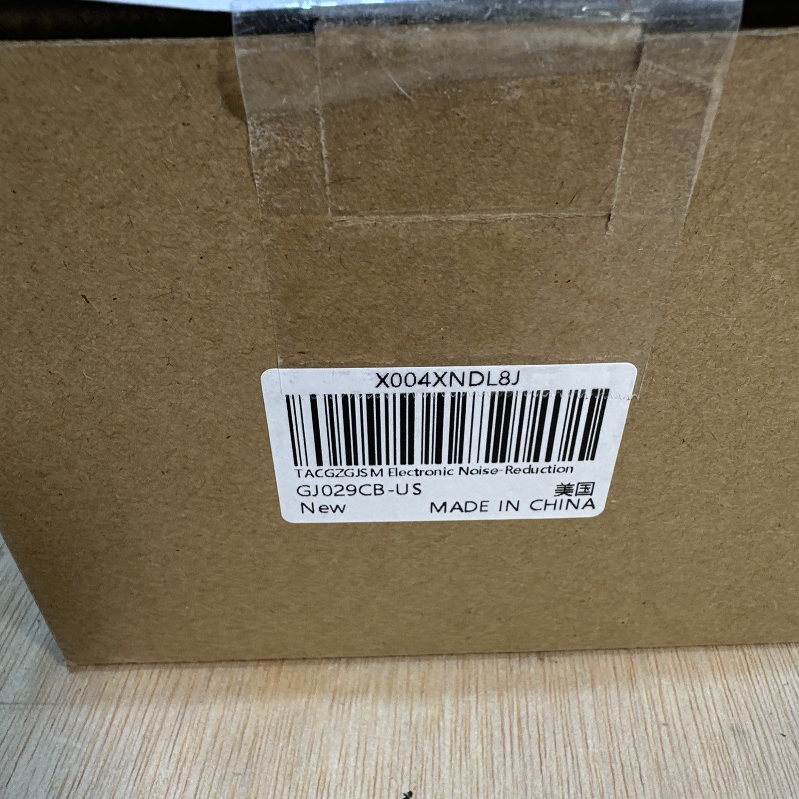 Tactical Ear Protection for Helmet *NIB* Noise-Reduction Brown TACGZGJSM GJ029CB