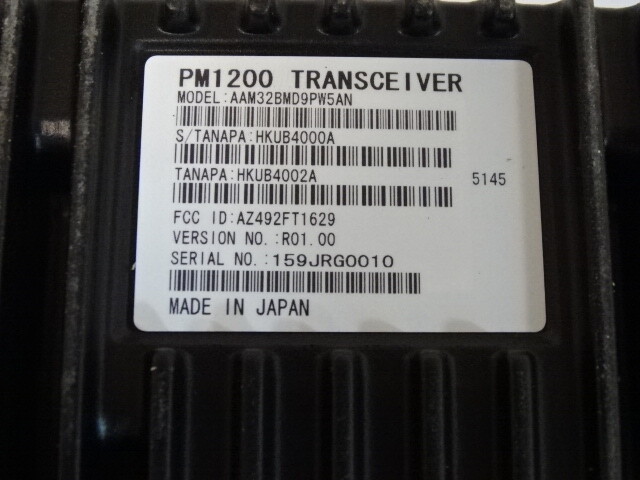Motorola PM1200 Low Band (A) 29.7–37MHz 120 Watt Model AAM32BMD9PW5AN