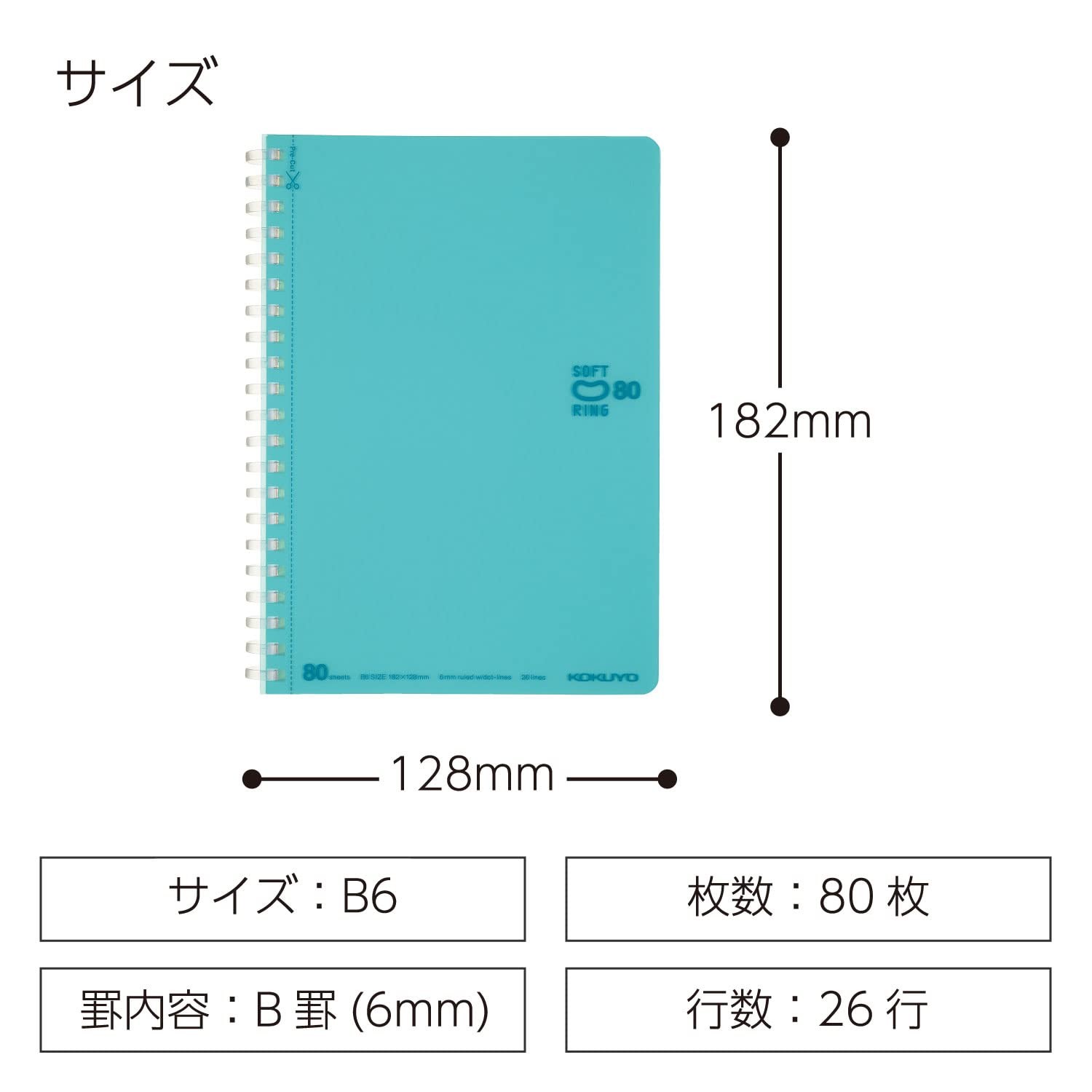 KOKUYO Spiral Lined Notebook, 7.2» x 5» Pastel Journal Office Product