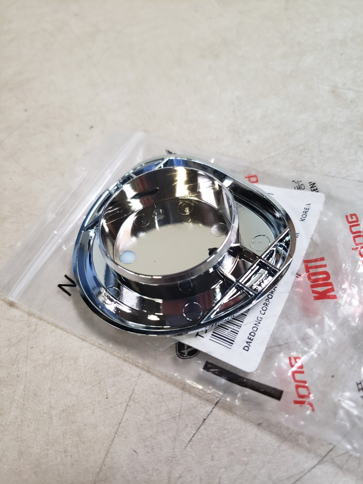 Kioti Daedong Genuine Cap, Handle T5245-55462