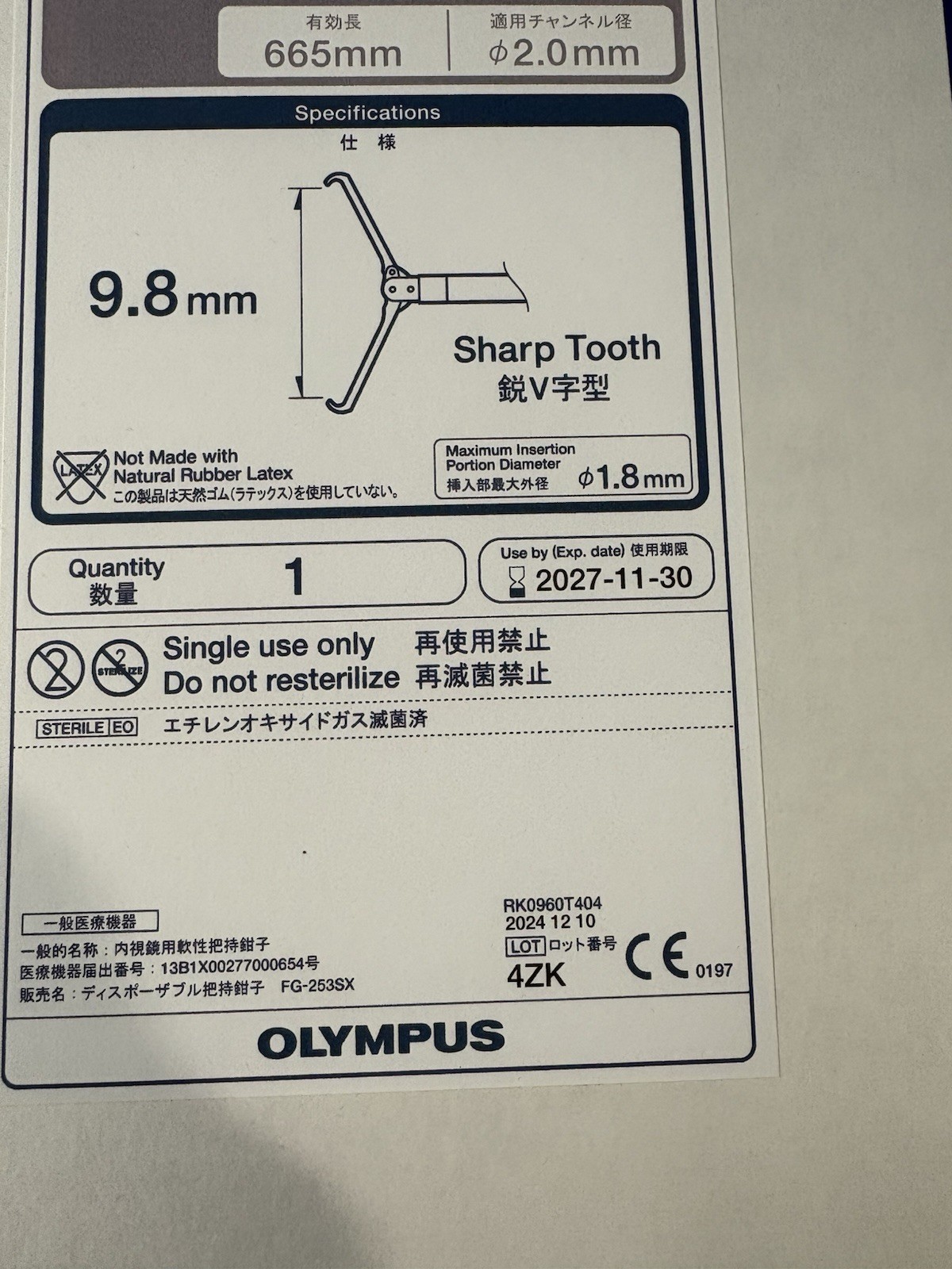 Olympus Grasping Forceps, 27-1/2 in. Length, Stainless Steel, 665mm