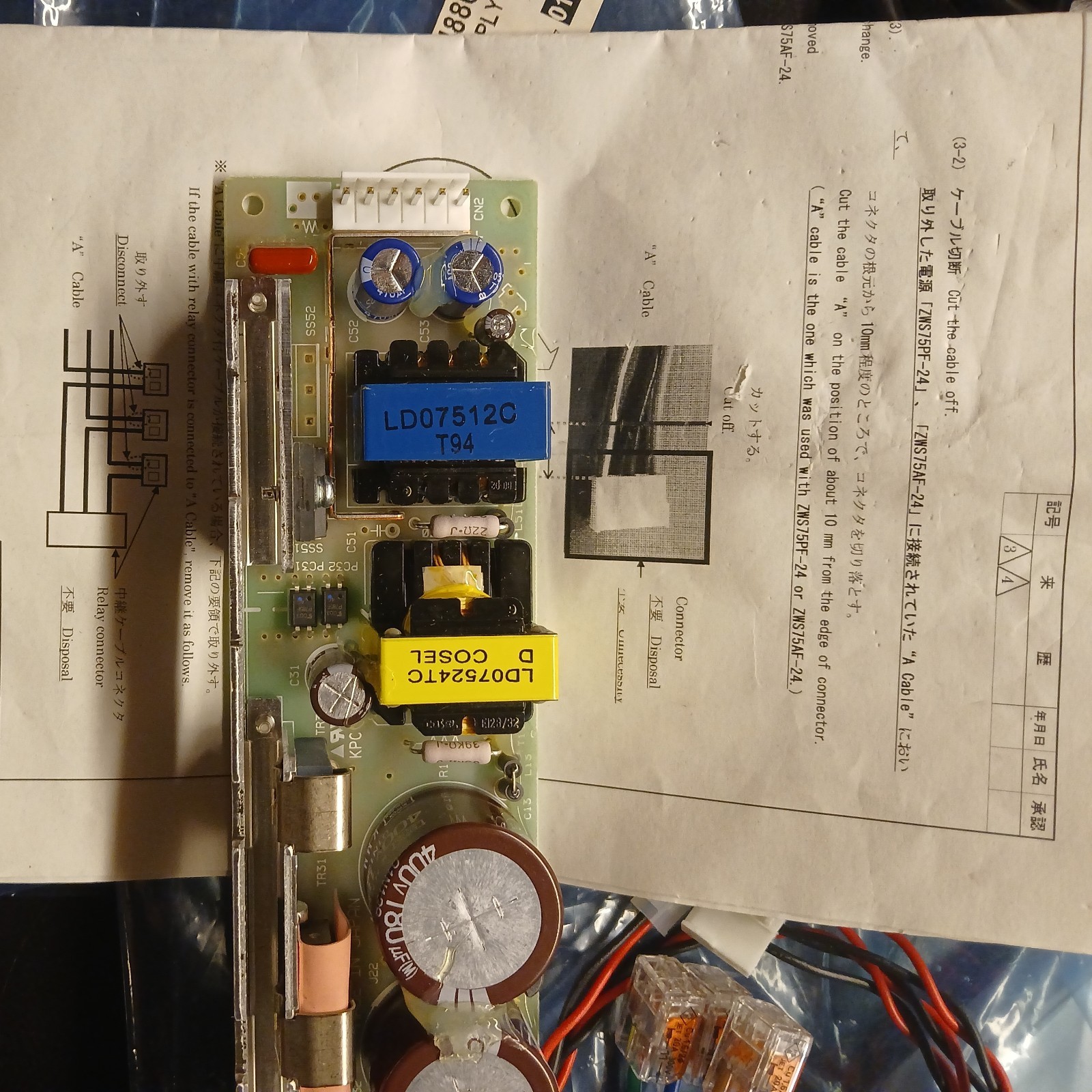 COSEL LDA75F-24 / LDA75F24 (NEW NO BOX)