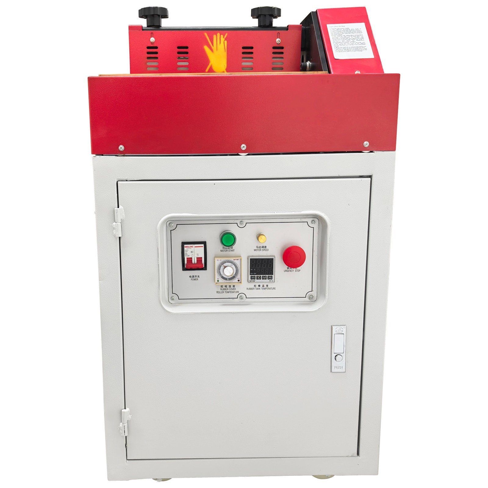 11.8IN Hot Melt Gluing Machine Glue Coating Machine Hot Cementing Machine 220V