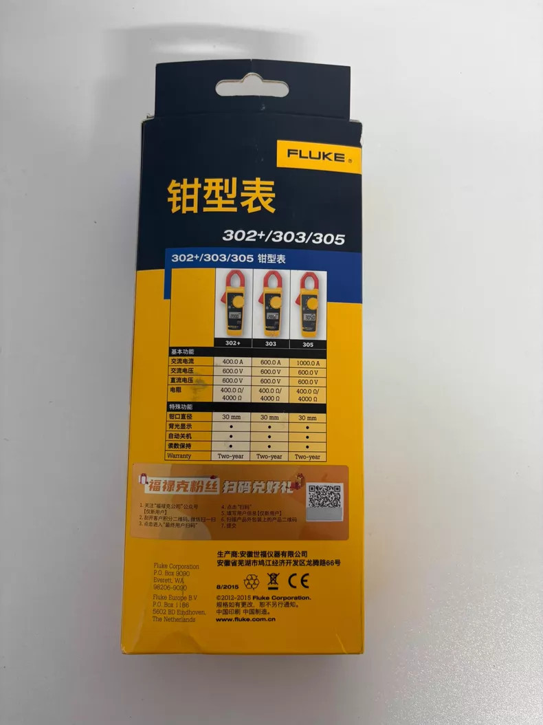 Fluke 302+ AC Current AC/DC Voltage Digital Clamp Meter with Carrying Case