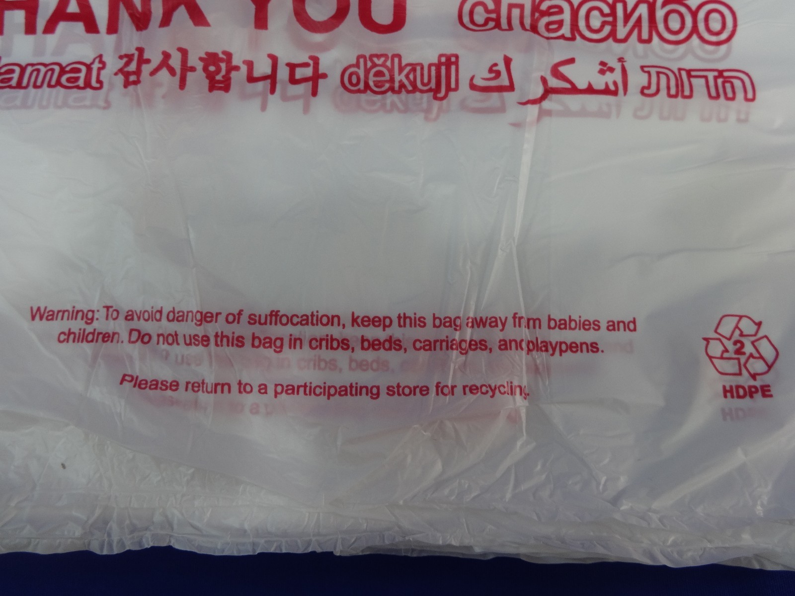 Multi Language THANK YOU T-Shirt Bags 11.5″ x 6″ x 20.5″ Plastic Retail Shopping