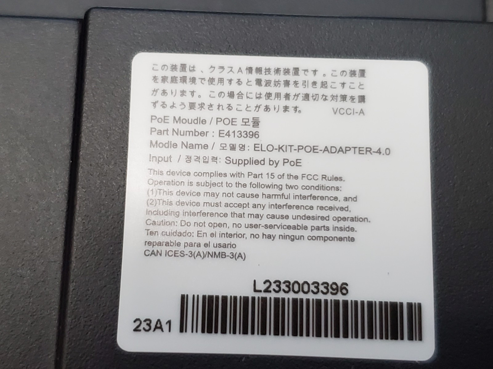 ELO 10″ I-Series 4.0 AiO Touchscreen Tablet Computer (E390647) w/ PoE (E413396)