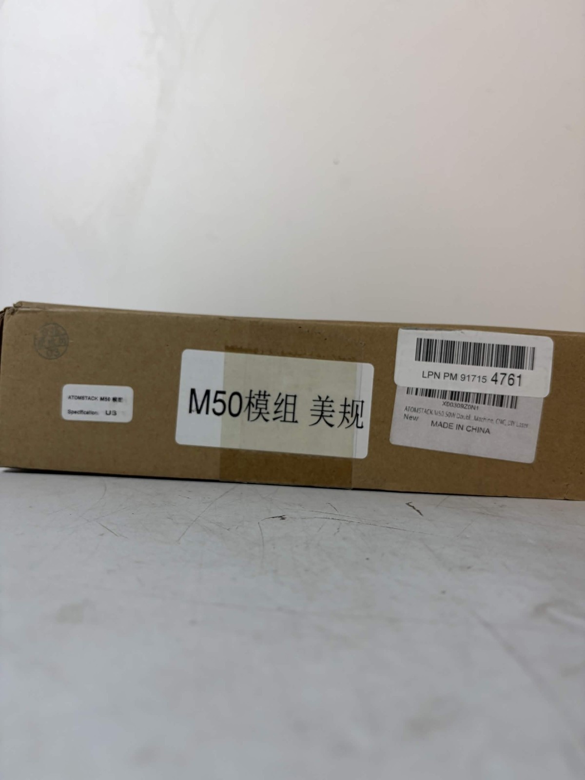 ATOMSTACK M50 Laser Module, 50W Laser Engraver Module with Double Ultra-Fine Co