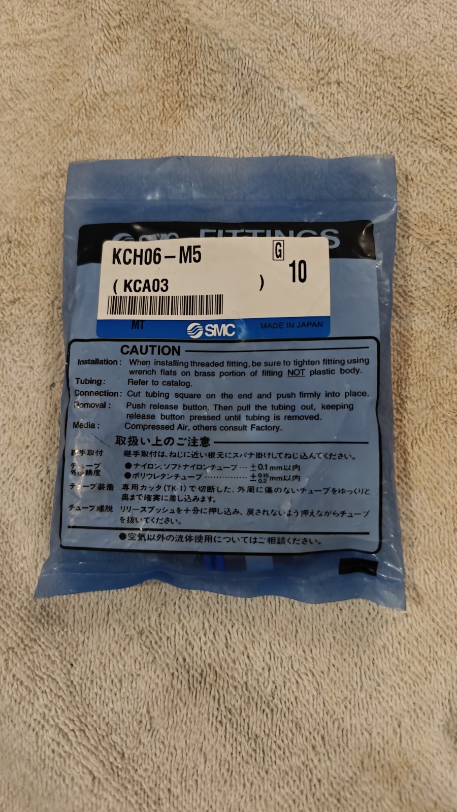 SMC KCH06-M5 (Bag of 10pcs – Brand New)