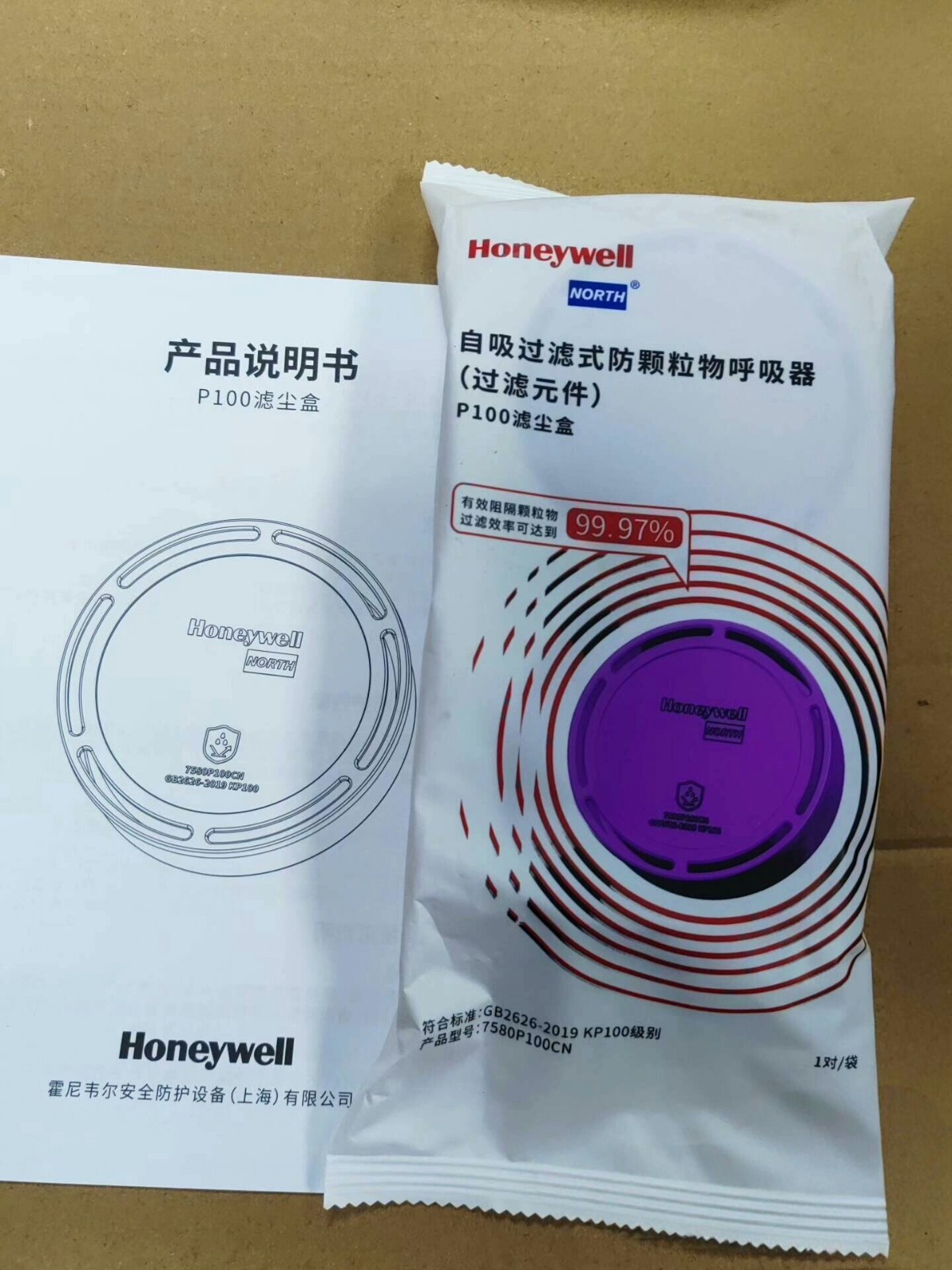 60pcs Pairs: Honeywell 7580P100CN P100 Particulate Filter Cartridges-New