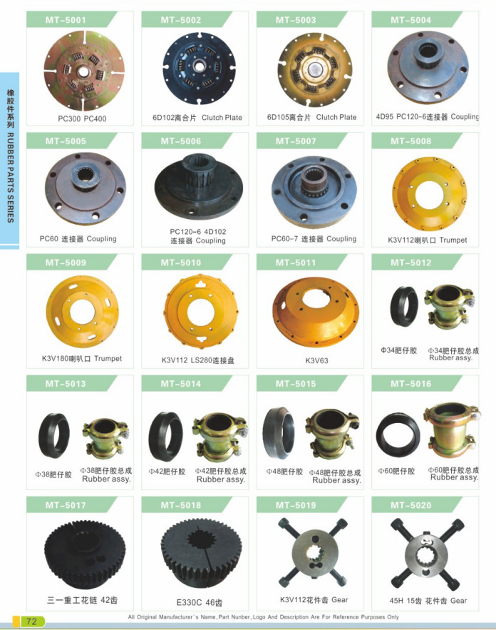 LB00535 COUPLING FITS CASE CX210B CX210C CX235C CX240B CX250C HYD PUMP