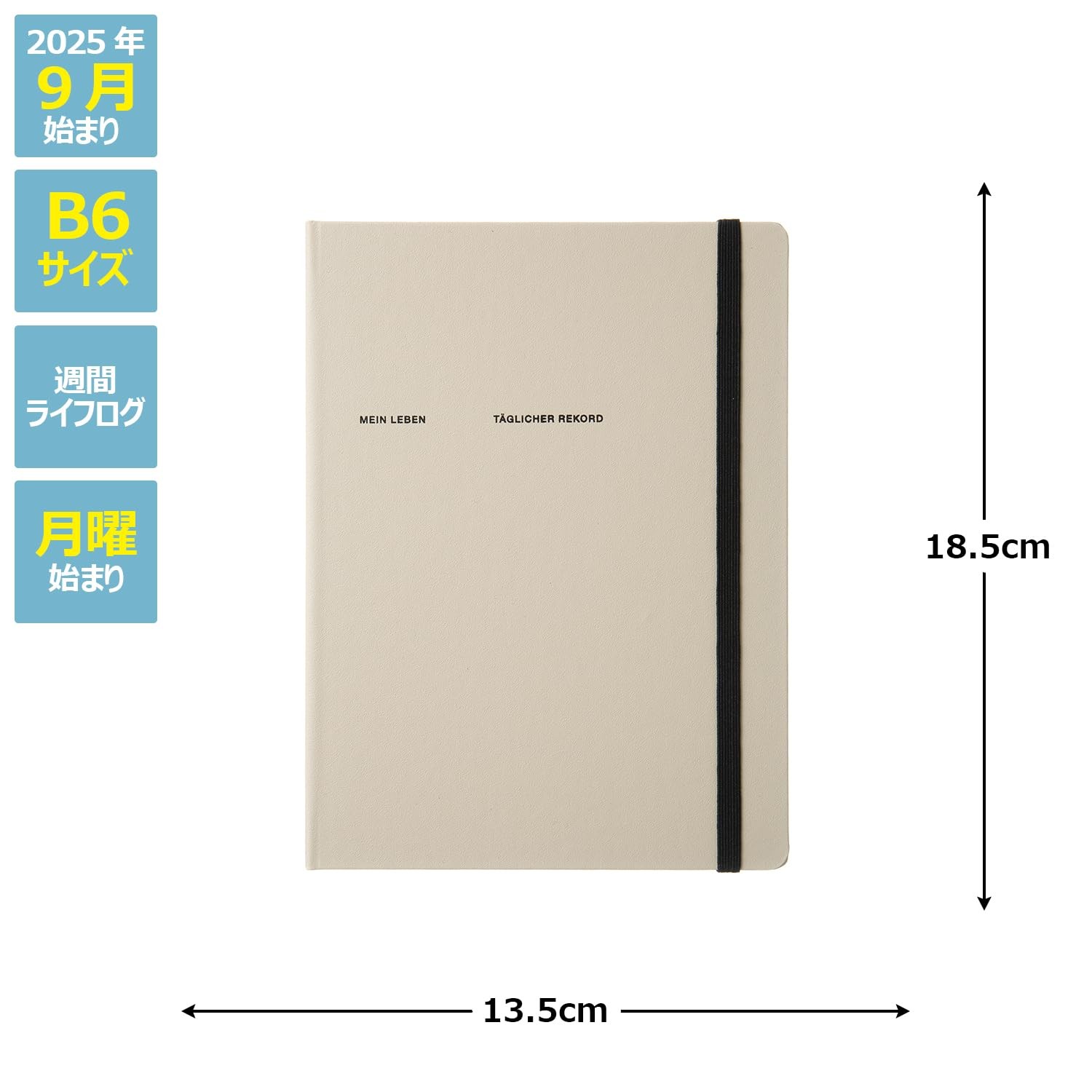 Laconic Planner 2026 B6 Weekly Hardcover Beige LYS09-220BE