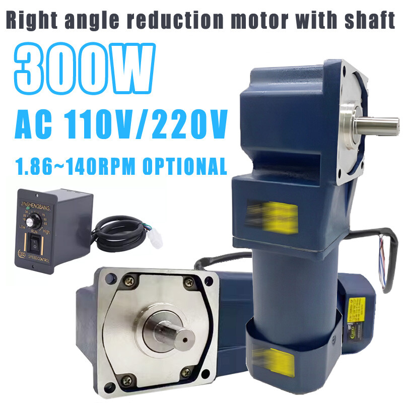 300W 90° Right Angle Output Reduction Motor Gear Box Variable Speed Controller