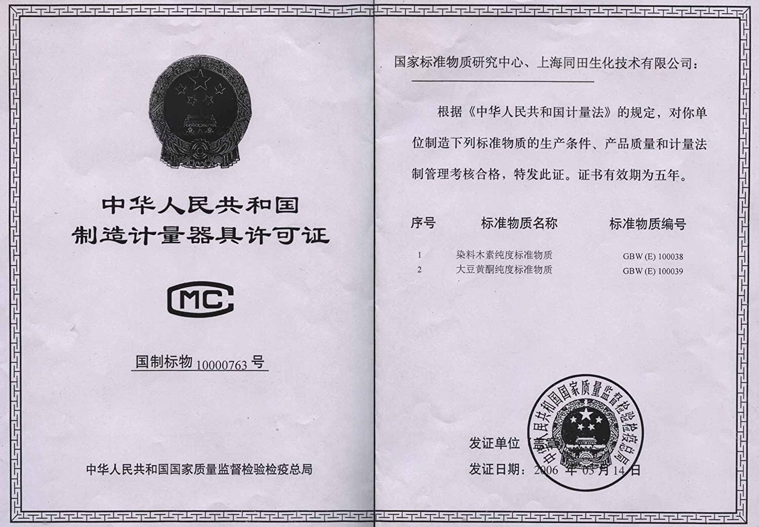 Phenylpiracetam Powder, Purity 99.9+%, 10 Grams