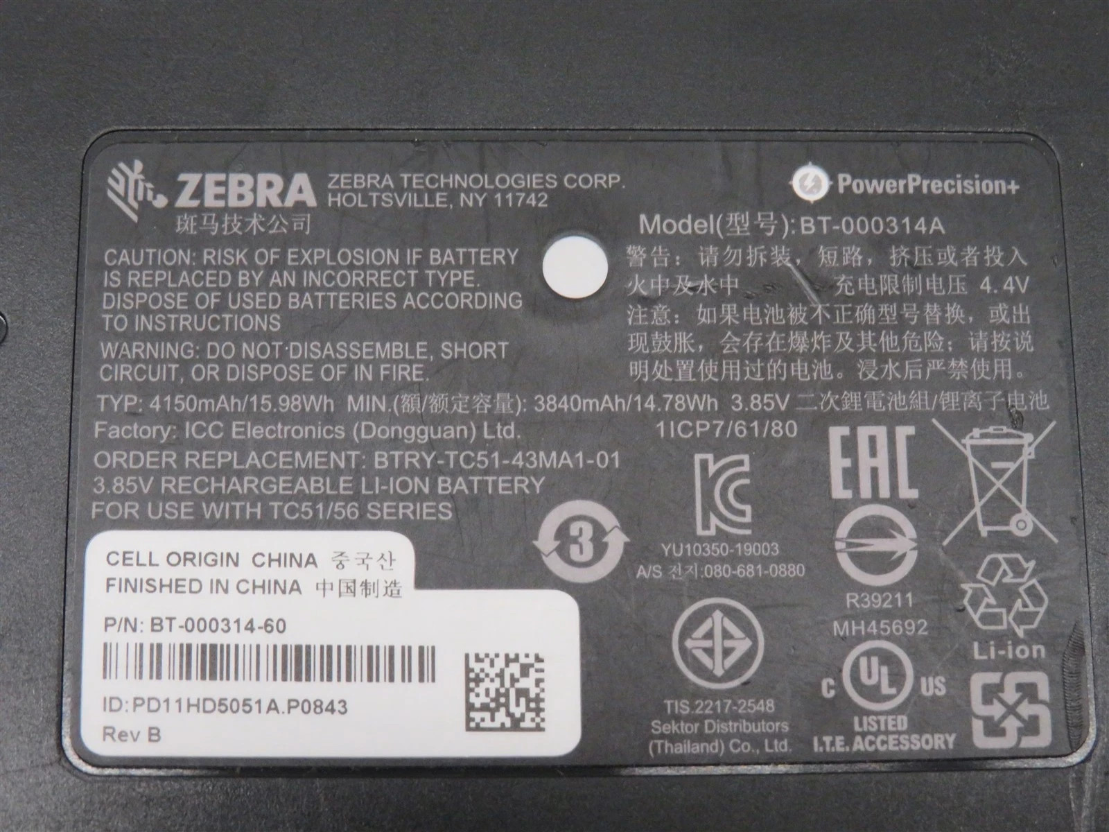 ✅LOT OF 10✅ Zebra TC51 TC56 TC52 TC57 Battery BTRY-TC51-43MA1-01 BT-000314