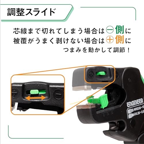 ENGINEER PAW-42 Auto Wire Stripper SF AWG30-10 Cable Cutter Japan New