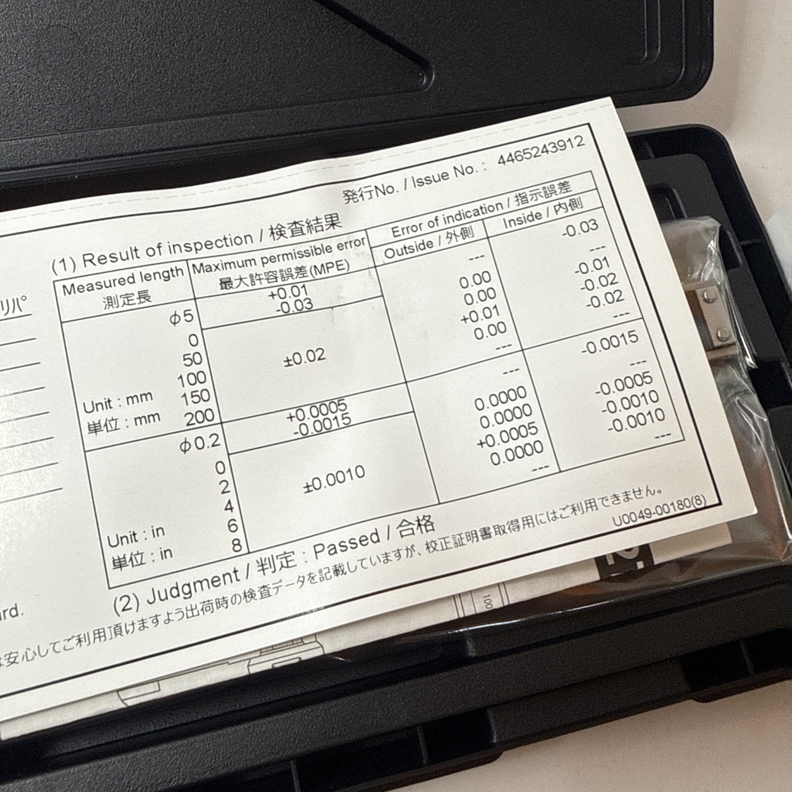 Mitutoyo 500-196-30 Absolute Digimatic Caliper, 0-6″ / 0-150mm
