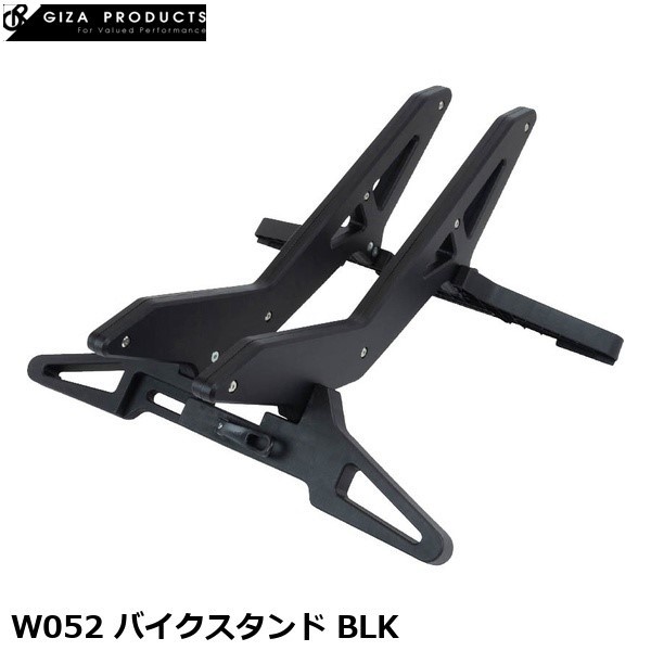 GIZA PRODUCTS W052 Bicycle Stand (Black)