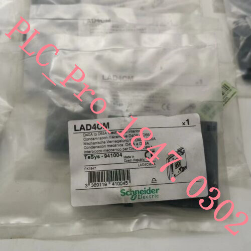 LAD4CM 1PCS New Original Schneider LAD4CM Mechanical interlock Fast delivery
