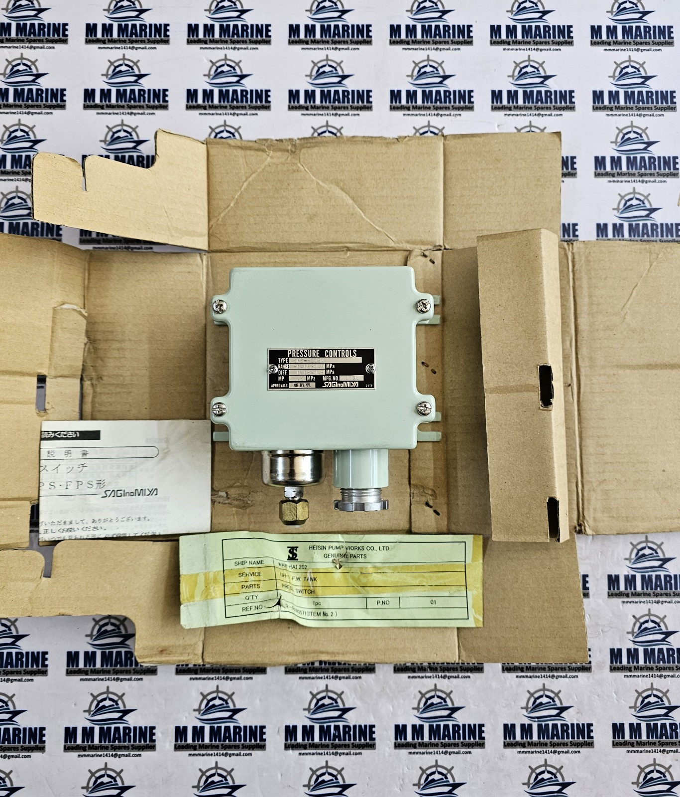 SAGINOMIYA SPS-H206W, PRESSURE SWITCH, -0.06~0.6MPa, MP: 1.5MPa, JAPAN