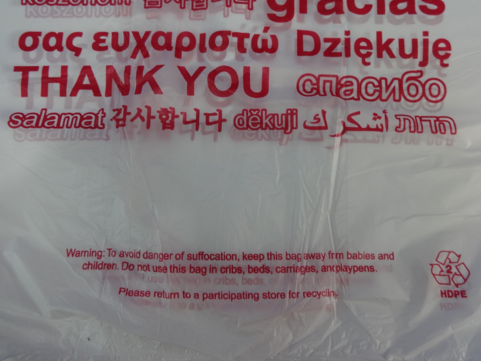 Multi Language THANK YOU T-Shirt Bags 11.5″ x 6″ x 20.5″ Plastic Retail Shopping