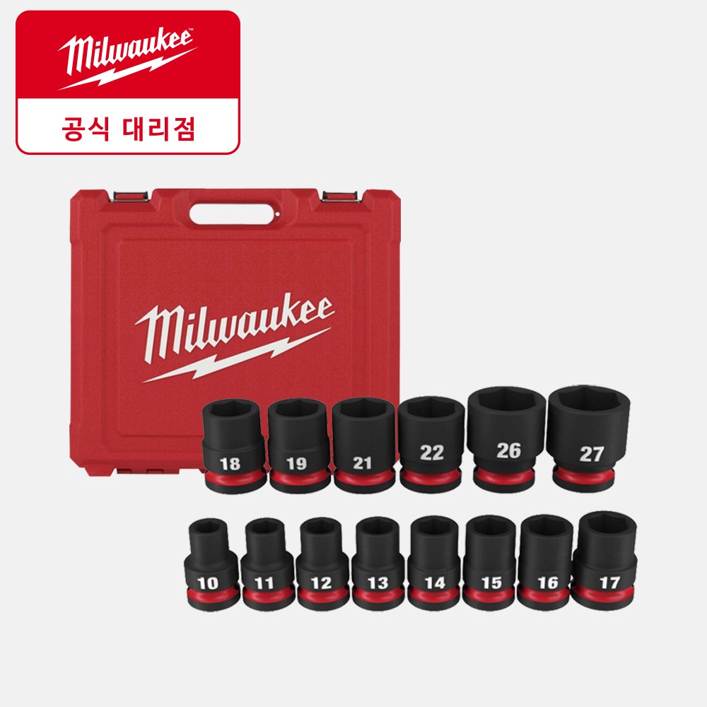 Milwaukee Impact Socket Set 12.7mm (1/2 inch) 49-66-7013