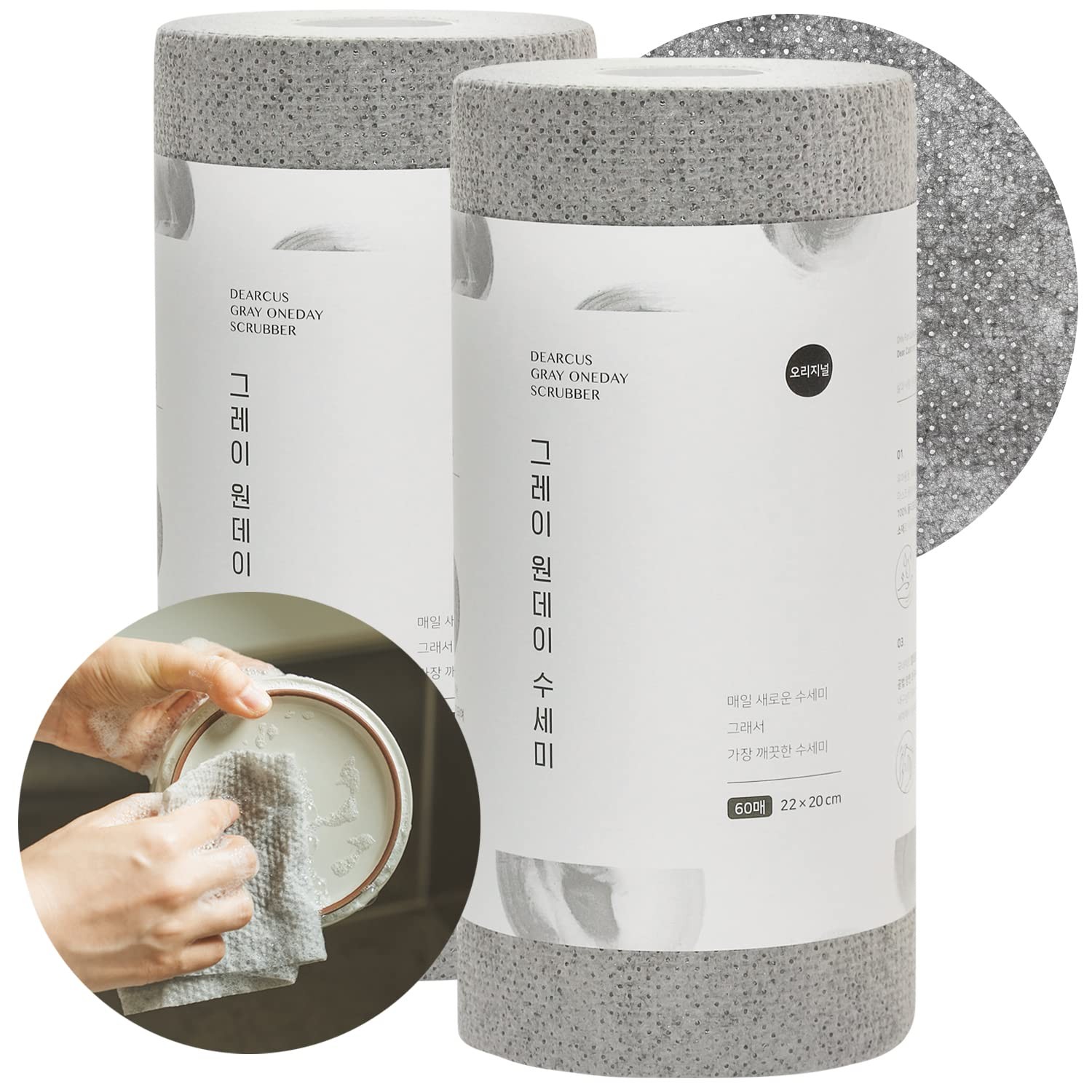DEARCUS Gray One Day Scrubber – No Odor Dishcloths for Washing Small,