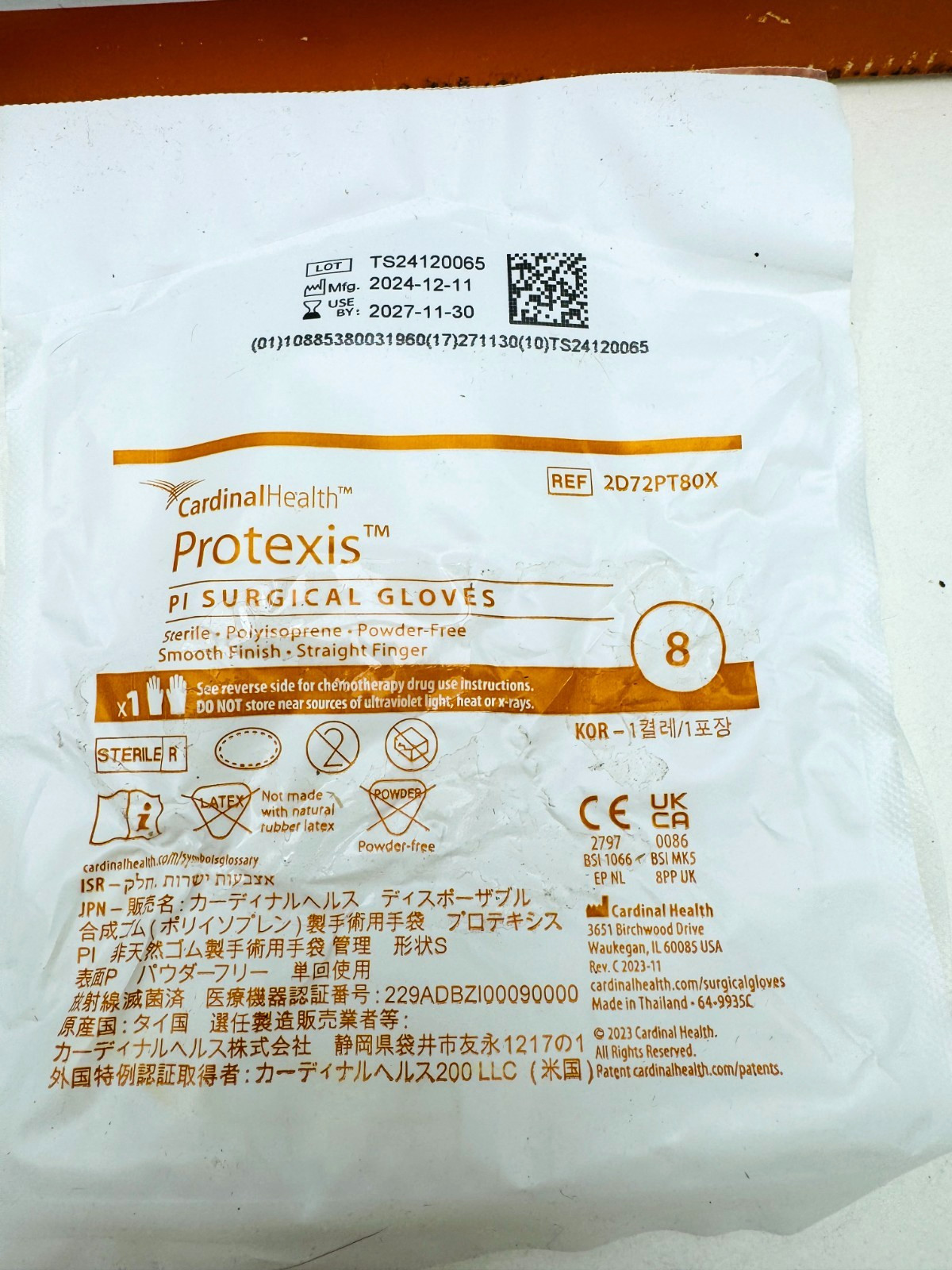 (x99) Protexis PI Surgical Sterile Powder Free Sz 8 Gloves 2D72PT80X, 2027 READ