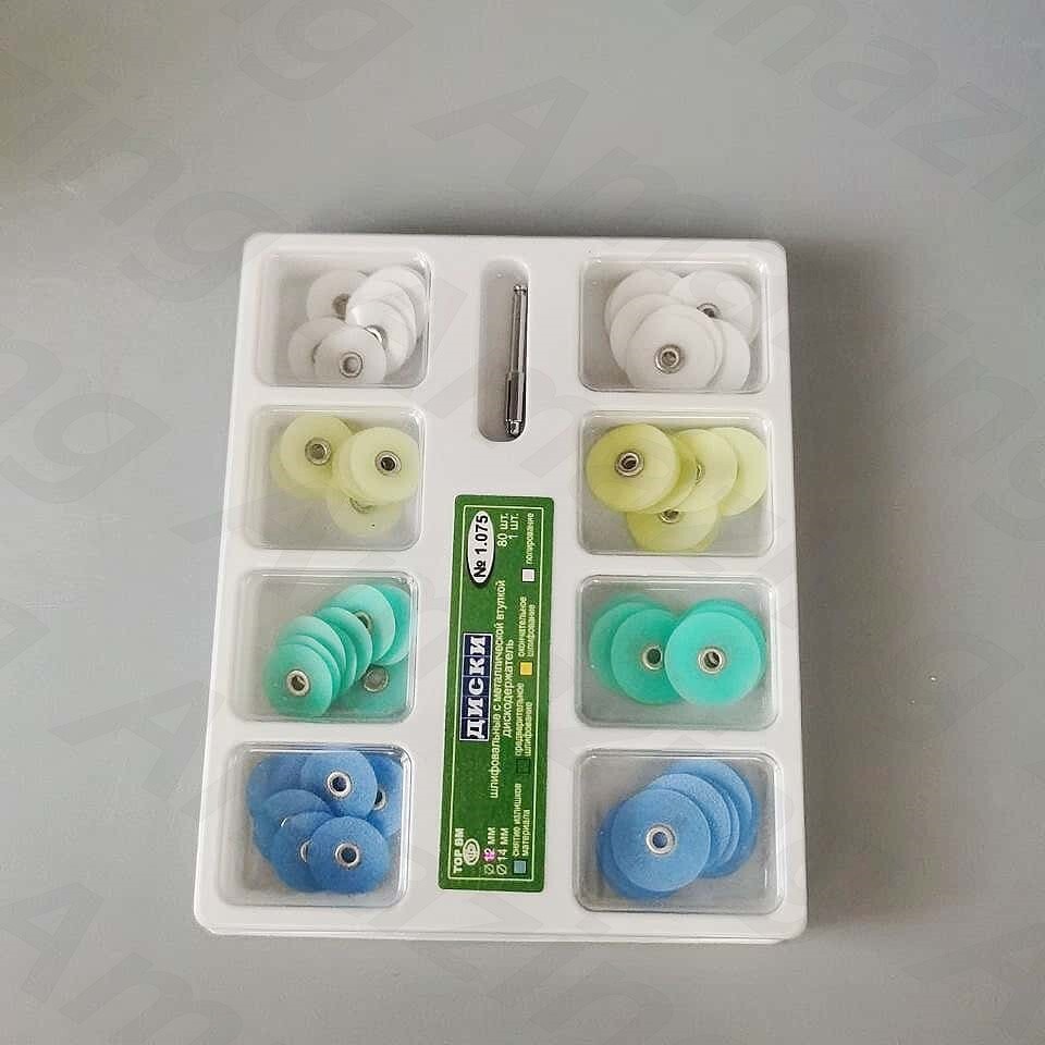 Dental Composite Veneer Finishing Polishing Discs Kit with Mandrel 12/14mm