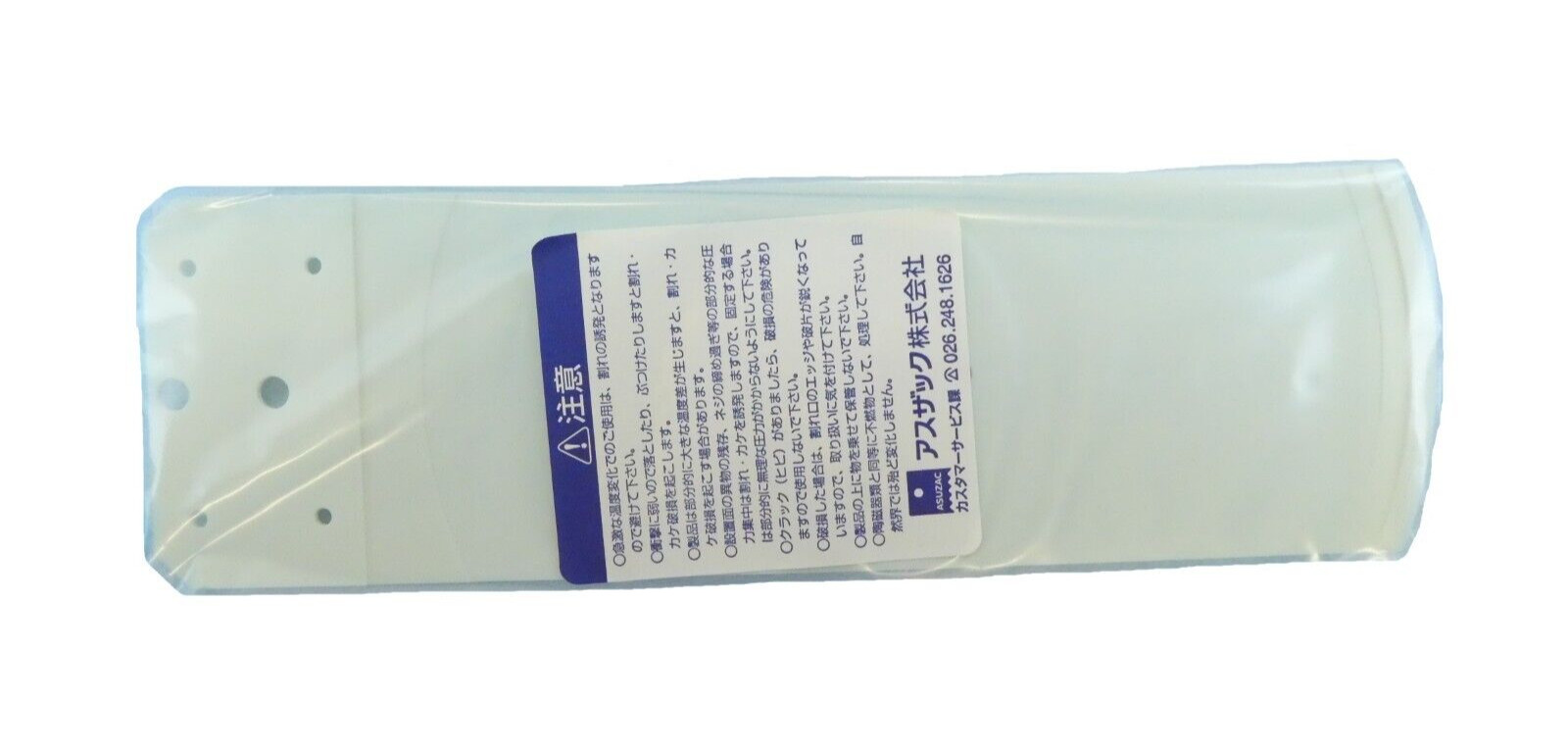 TEL Tokyo Electron 2910-290041-1 200mm Ceramic Tweezers 8″ End Effector New