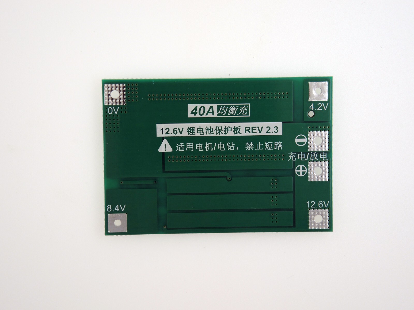 3S Li-ion Lithium Battery 18650 Charger BMS 40A Protection Board