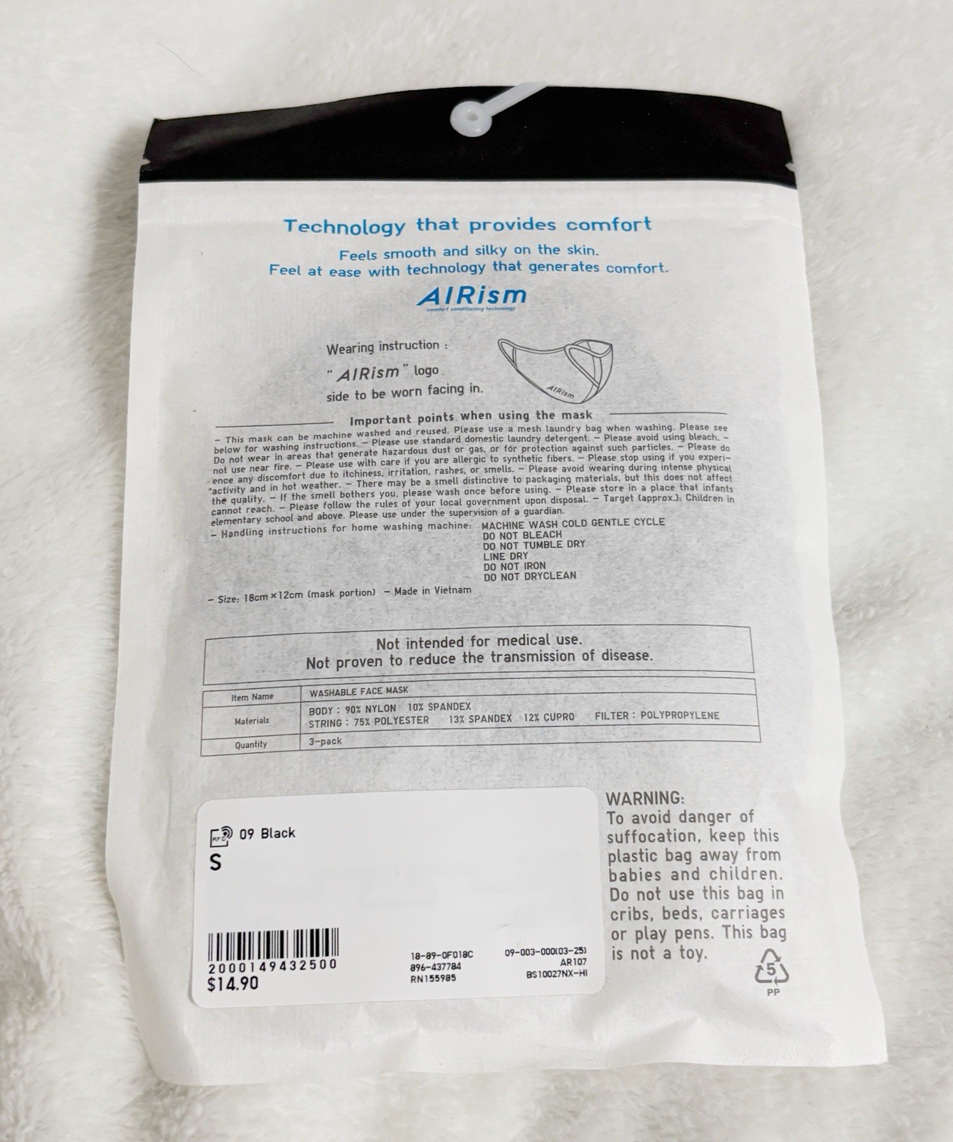 Uniqlo, Adult 3 Pack Black Washable Face Mask with AIRism, Small, Sealed