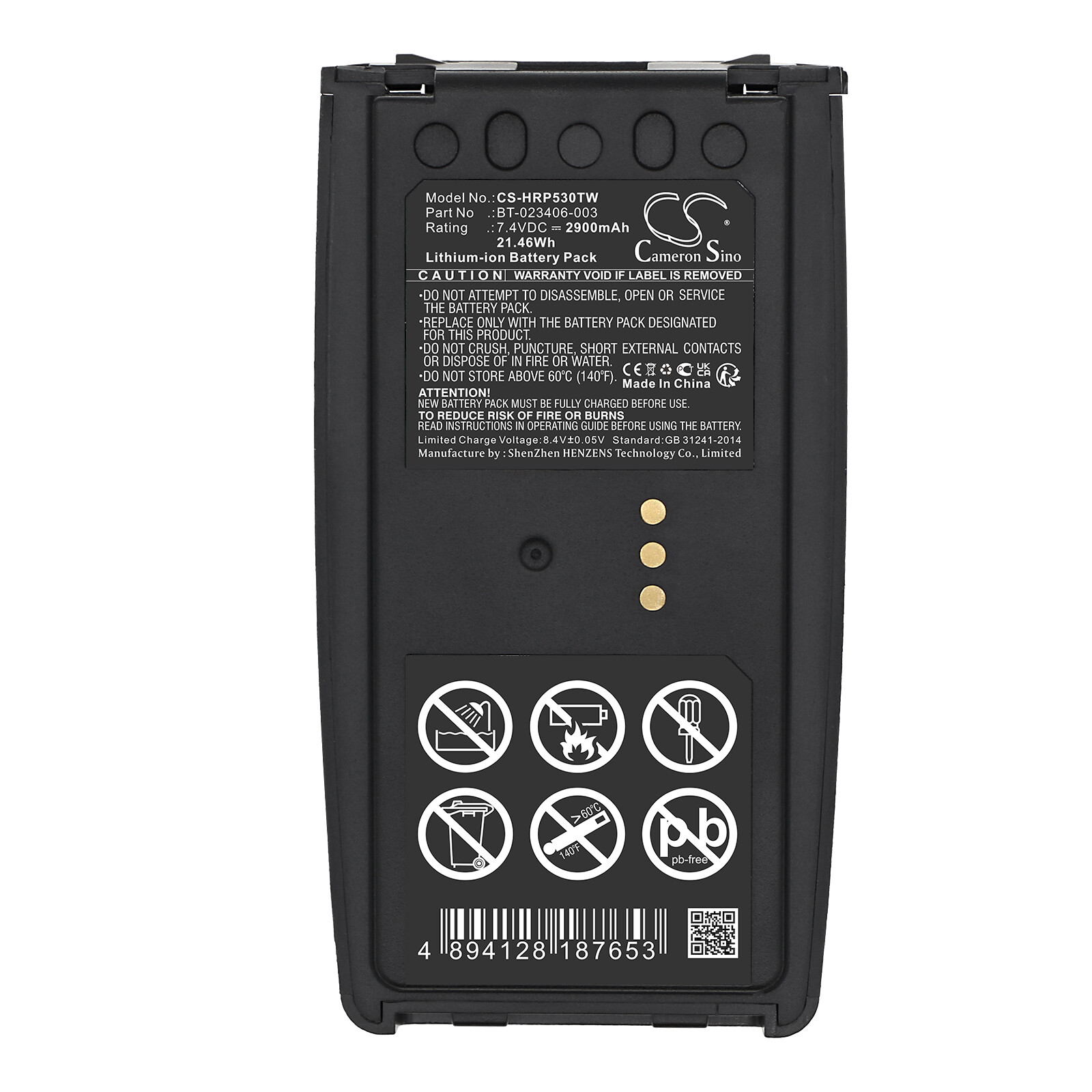 2900mAh Battery for Harris P5300,P5350,P5370,P5400,P5450,XG-25P,XG-75P,DP-PA2A