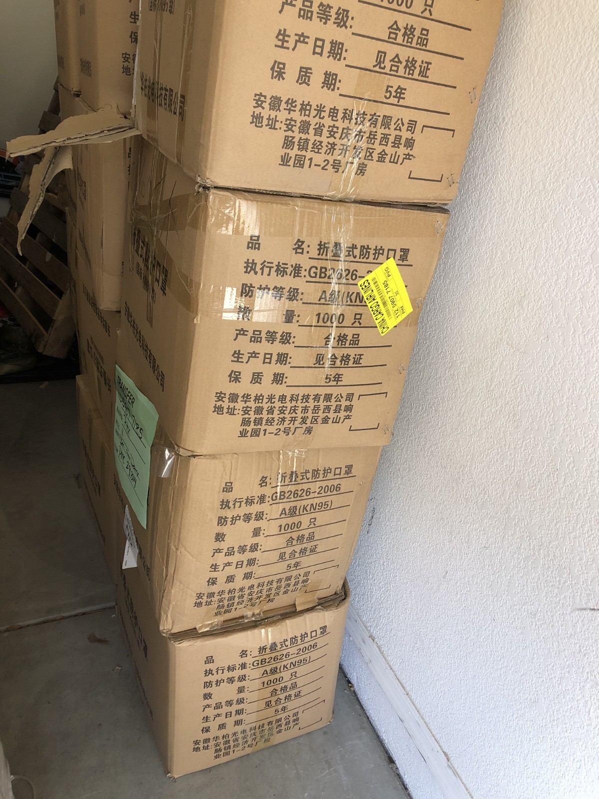 K95 Face masks. Bulk. 1000 pieces per box. Brand new. Shipping via USPS.