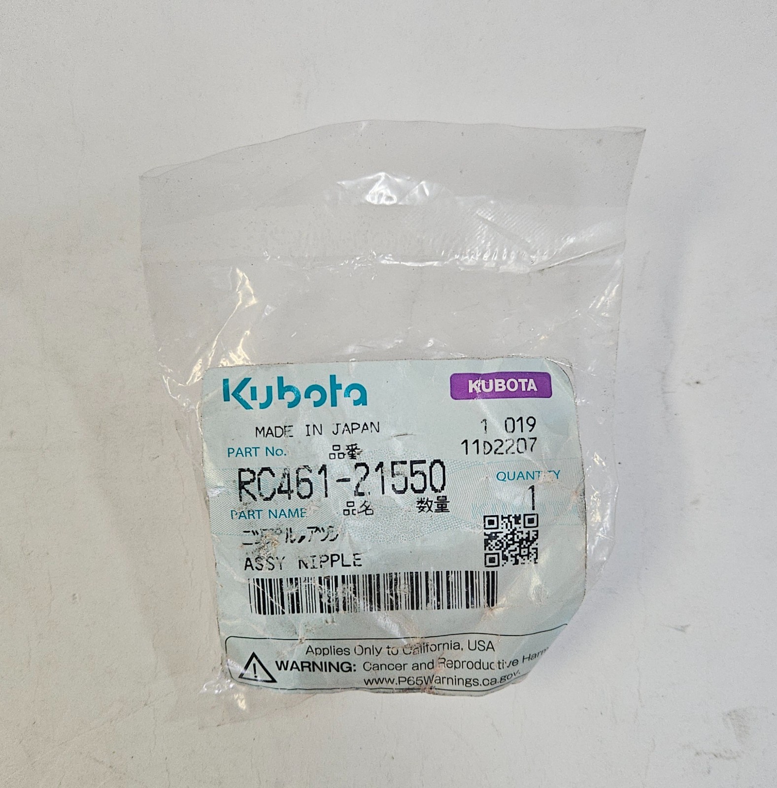 Genuine Kubota RC461-21550 Idler Nipple Assembly Grease Fitting OEM Excavator