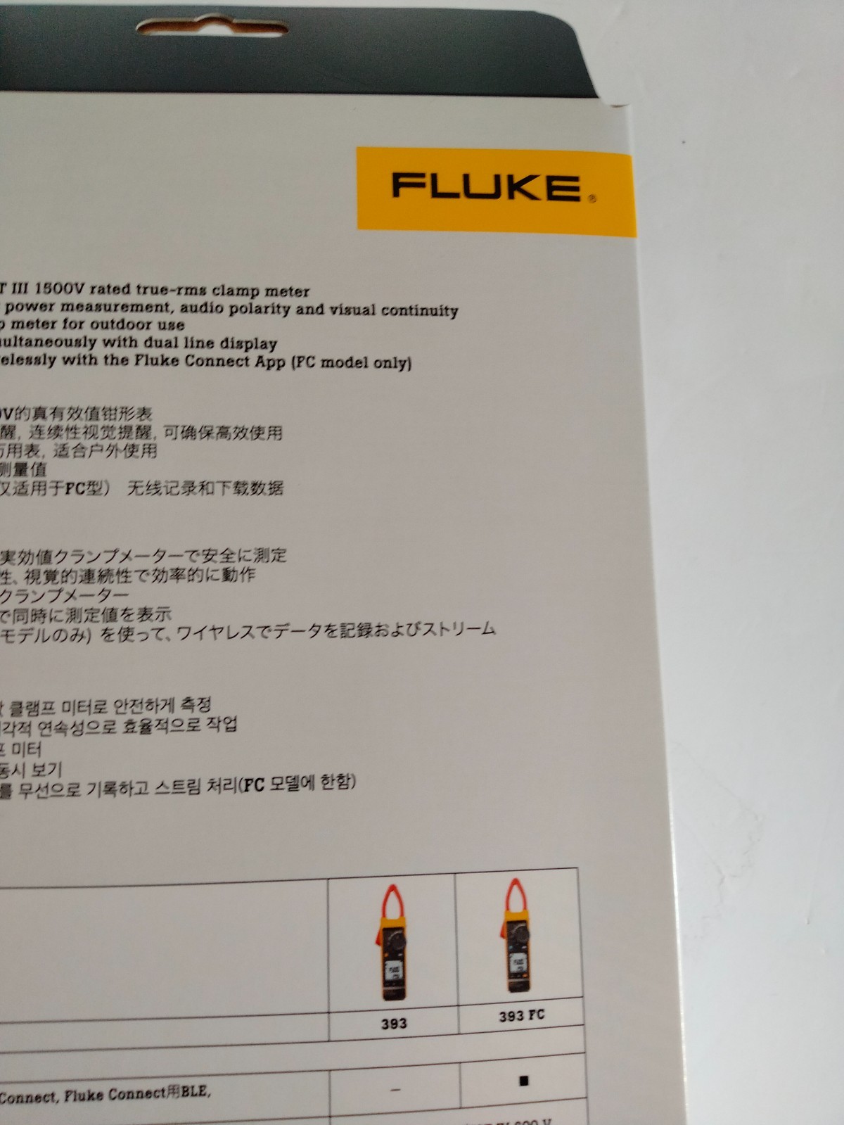 Fluke 393 FC True-RMS Clamp Meter – 1500V CAT III, Compact, IP54 Rated NEW