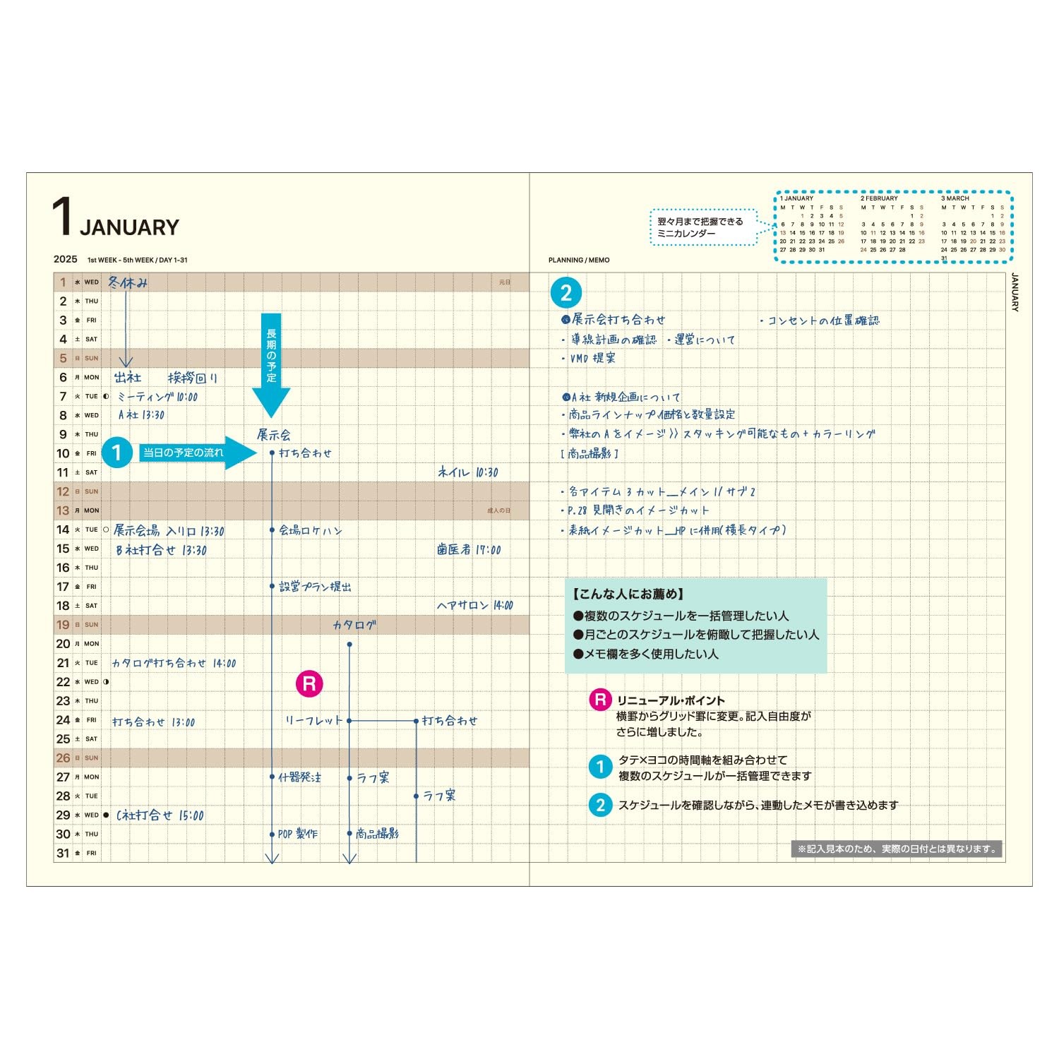 Laconic Planner 2026 A5 Monthly Pocket Olive LMLS09-240OL