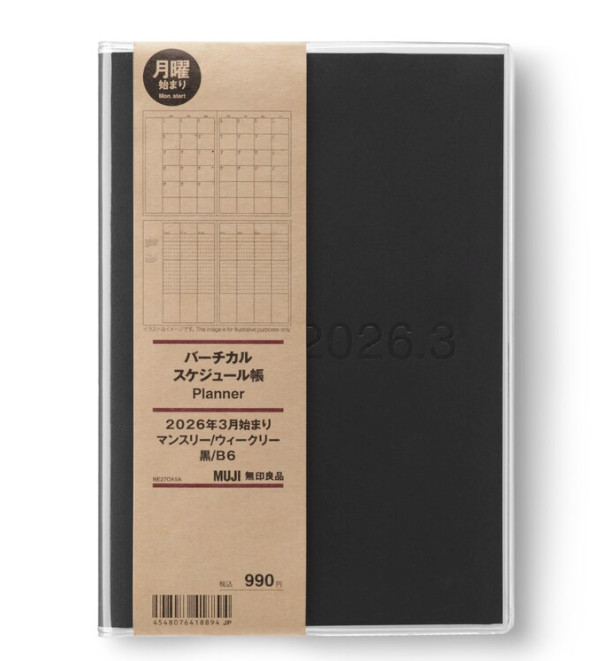 Muji 2026 Vertical Monthly Weekly Planner 2026. 03 – 2027. 04 Black B6 or A5