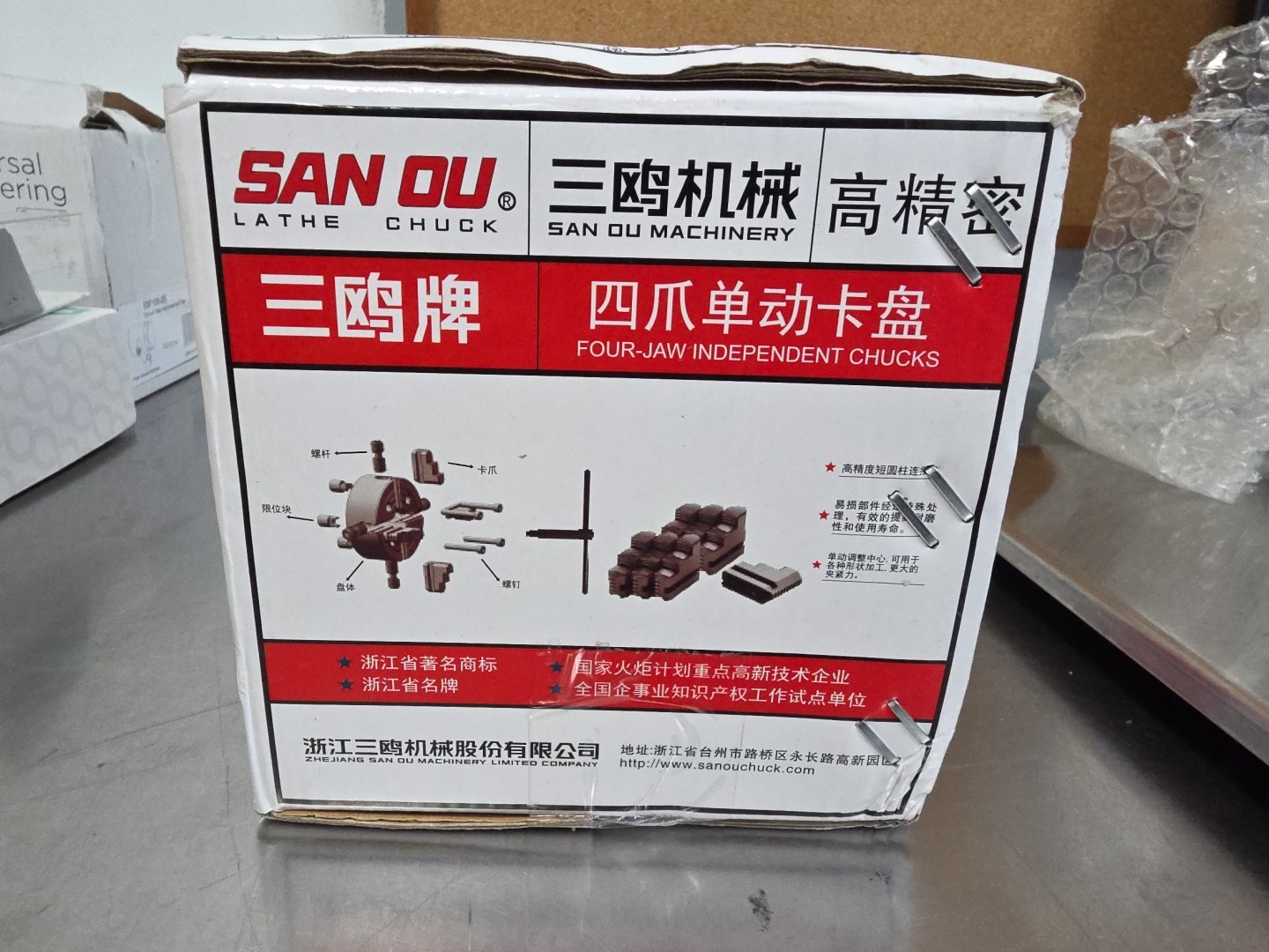 SAN OU LATHE CHUCK FOUR-JAW INDEPENDENT CHUCKS K72-100 ISO9001 14001 NEW
