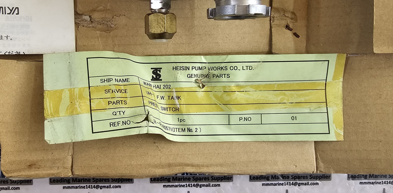 SAGINOMIYA SPS-H206W, PRESSURE SWITCH, -0.06~0.6MPa, MP: 1.5MPa, JAPAN