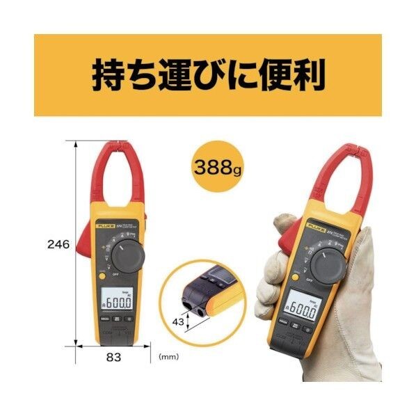 Fluke 374 True-RMS AC DC Clamp Meter Professional Electrical Tester Japan