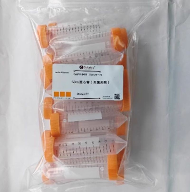 A0489 50ml centrifuge tube accessories, 25 pieces per pack