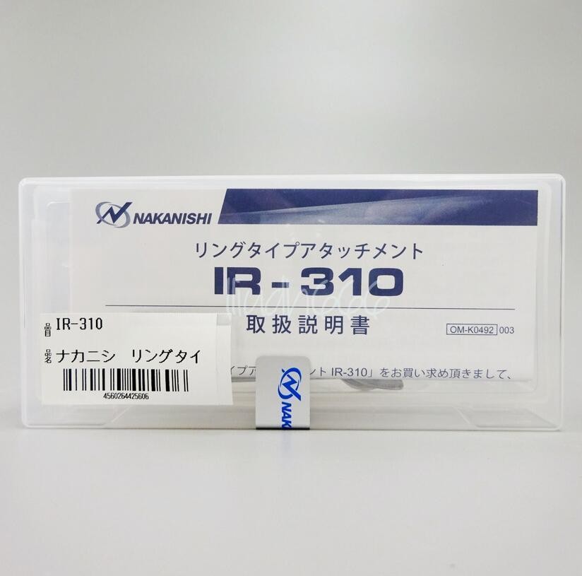NSK Nakanishi IR-310 Ring Type Attachment for Electer Emax Rotus Systems Motor