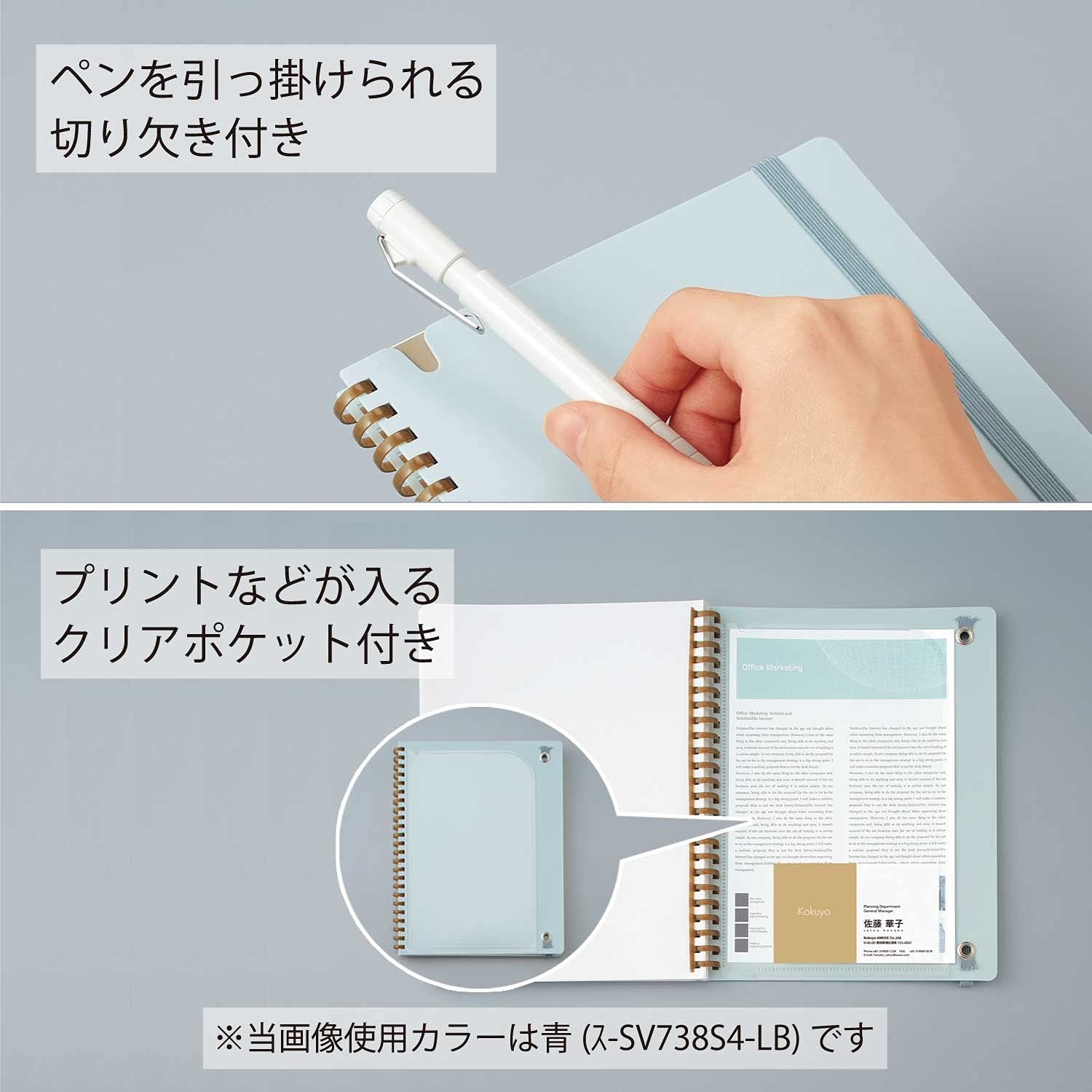 KOKUYO Graph Journal Notebook, Sooofa 7.2» x 5.5» Soft Office_product