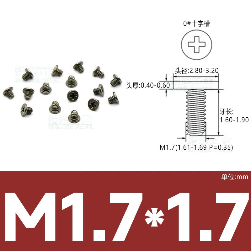 M1.7 Flat Head Screw Cabon Steel L 1.7/3/4/5/6mm Hardened Micro Machine Screw